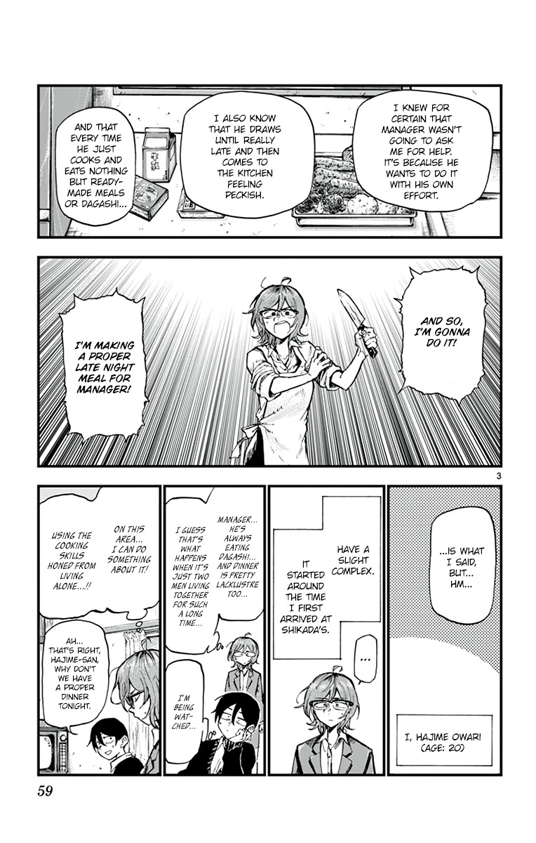Dagashi Kashi Chapter 161 page 3 - Chapter 161: Milk Land Candy