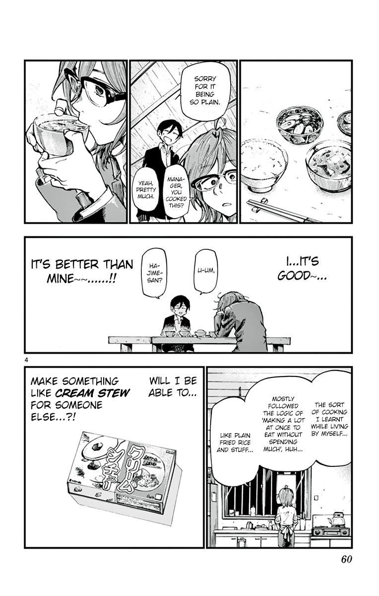 Dagashi Kashi Chapter 161 page 4 - Chapter 161: Milk Land Candy