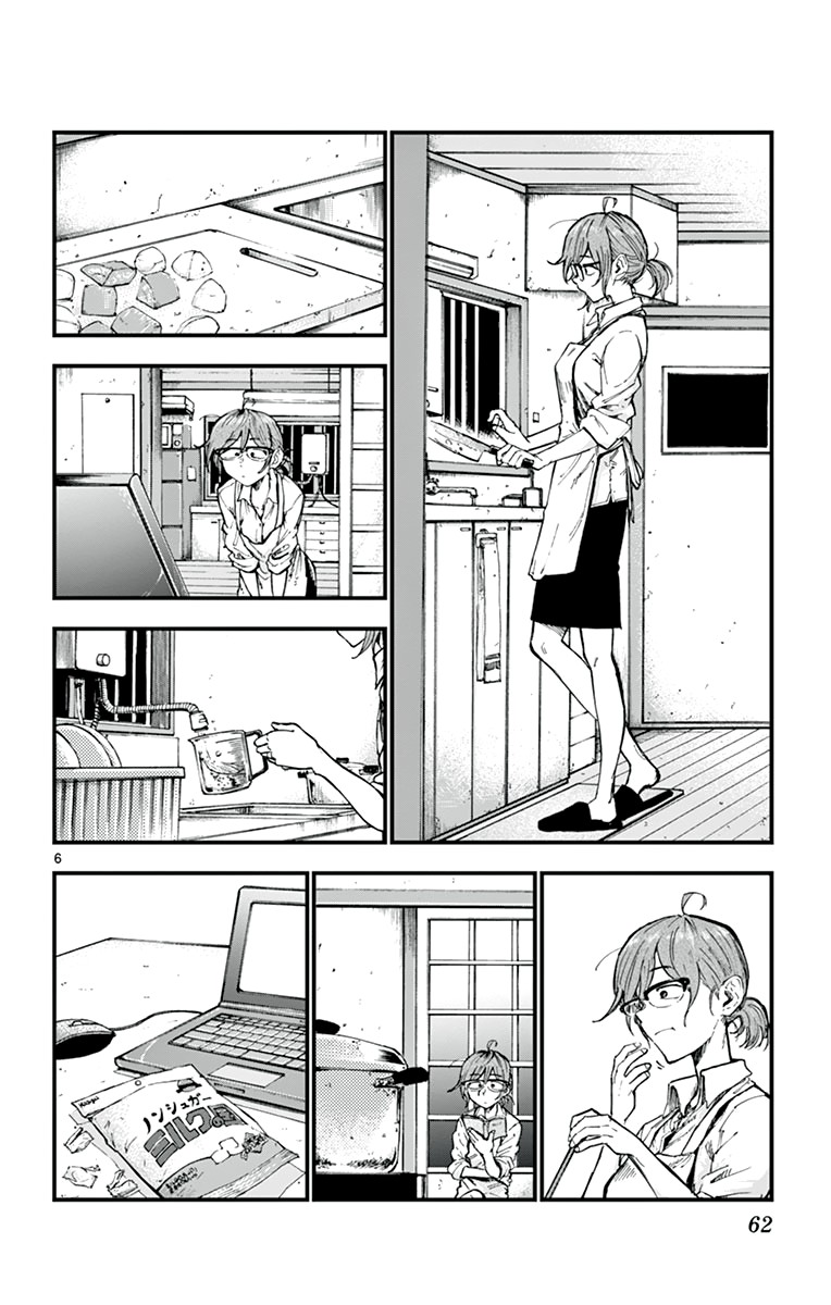 Dagashi Kashi Chapter 161 page 6 - Chapter 161: Milk Land Candy