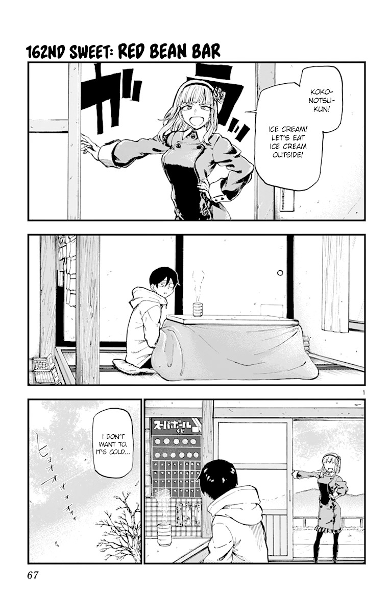 Dagashi Kashi Chapter 162 page 1 - Chapter 162: Red Bean Bar