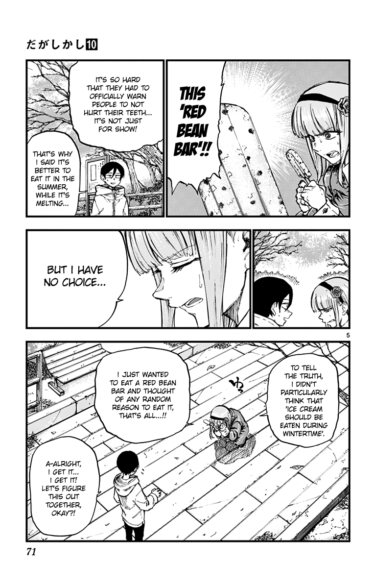 Dagashi Kashi Chapter 162 page 5 - Chapter 162: Red Bean Bar