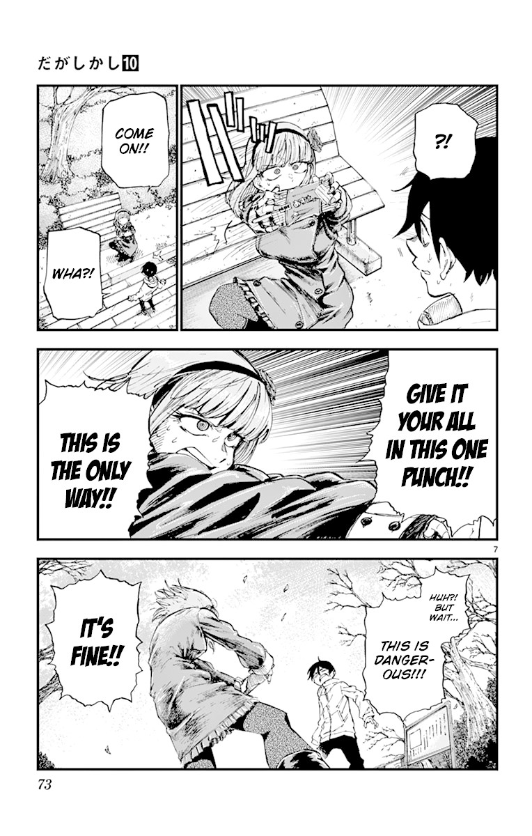 Dagashi Kashi Chapter 162 page 7 - Chapter 162: Red Bean Bar