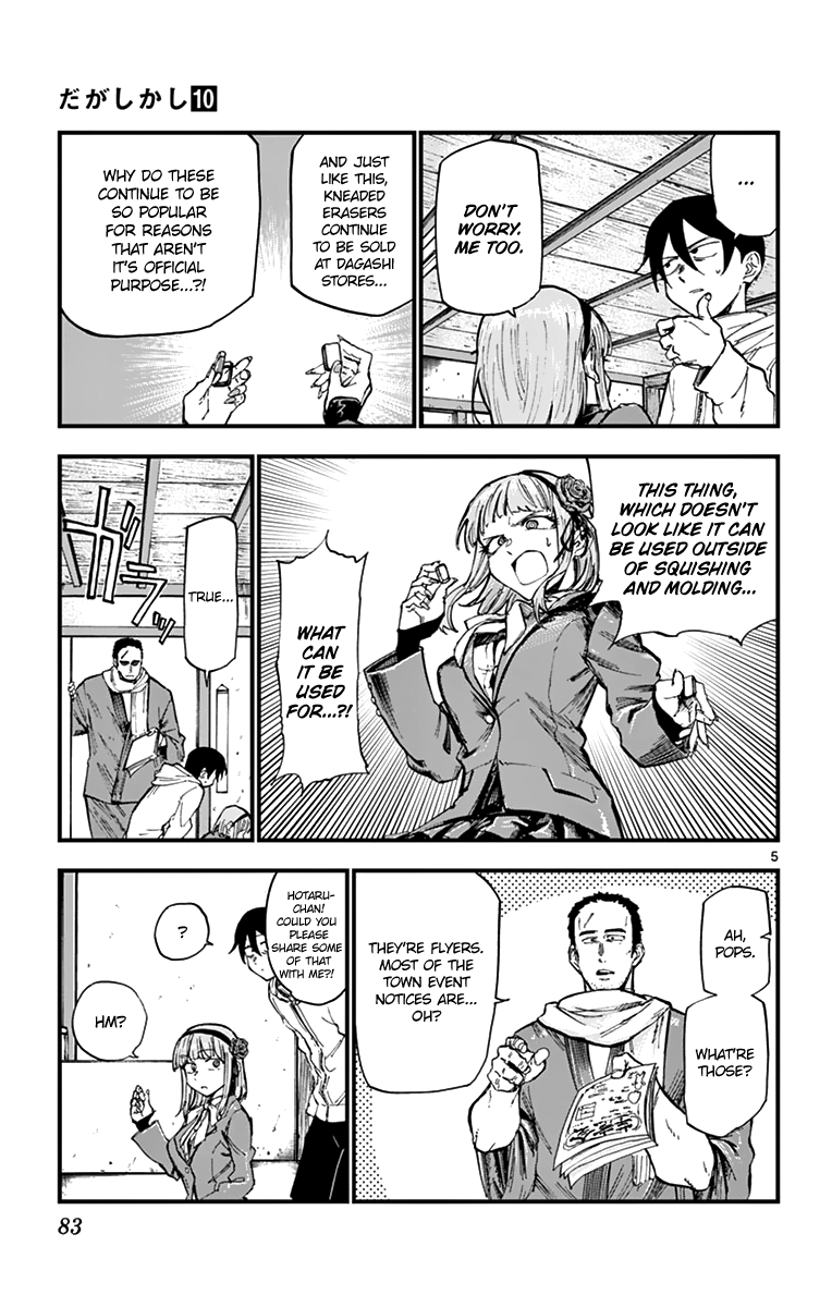 Dagashi Kashi Chapter 163 page 5 - Chapter 163: Kneaded Eraser