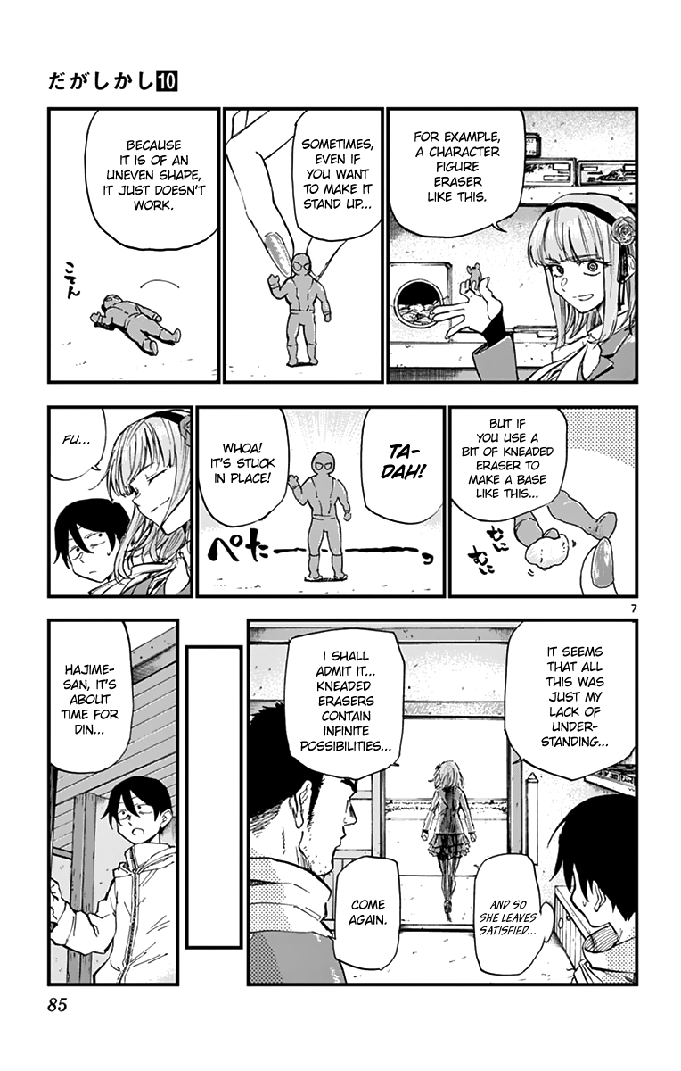 Dagashi Kashi Chapter 163 page 7 - Chapter 163: Kneaded Eraser
