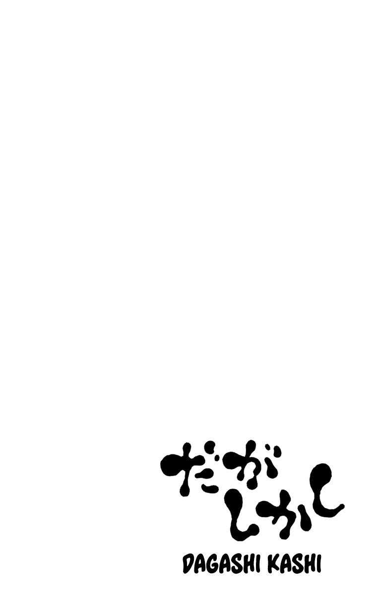 Dagashi Kashi Chapter 164 page 10 - Chapter 164: Tortoiseshell Candy
