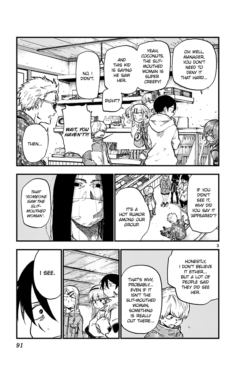 Dagashi Kashi Chapter 164 page 3 - Chapter 164: Tortoiseshell Candy