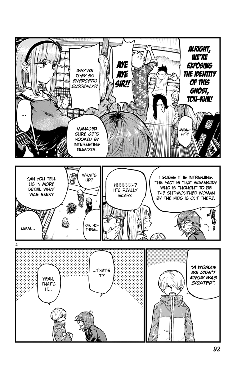 Dagashi Kashi Chapter 164 page 4 - Chapter 164: Tortoiseshell Candy