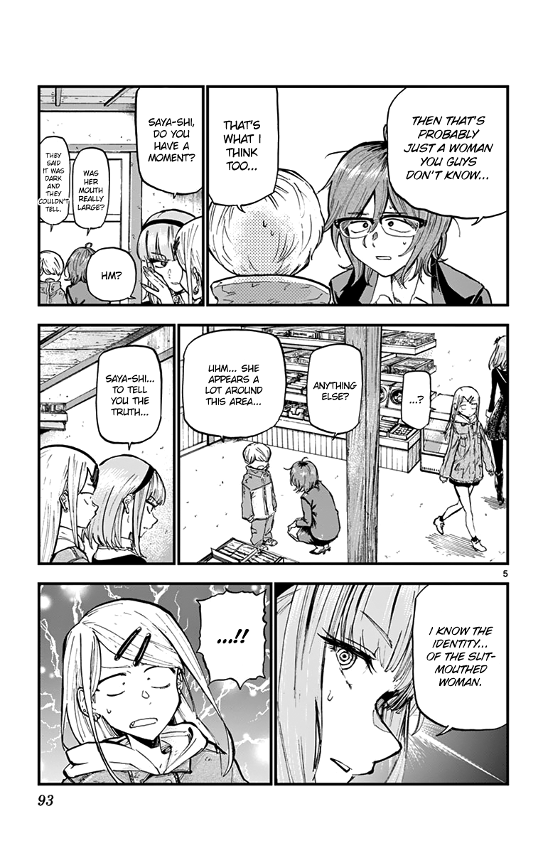 Dagashi Kashi Chapter 164 page 5 - Chapter 164: Tortoiseshell Candy