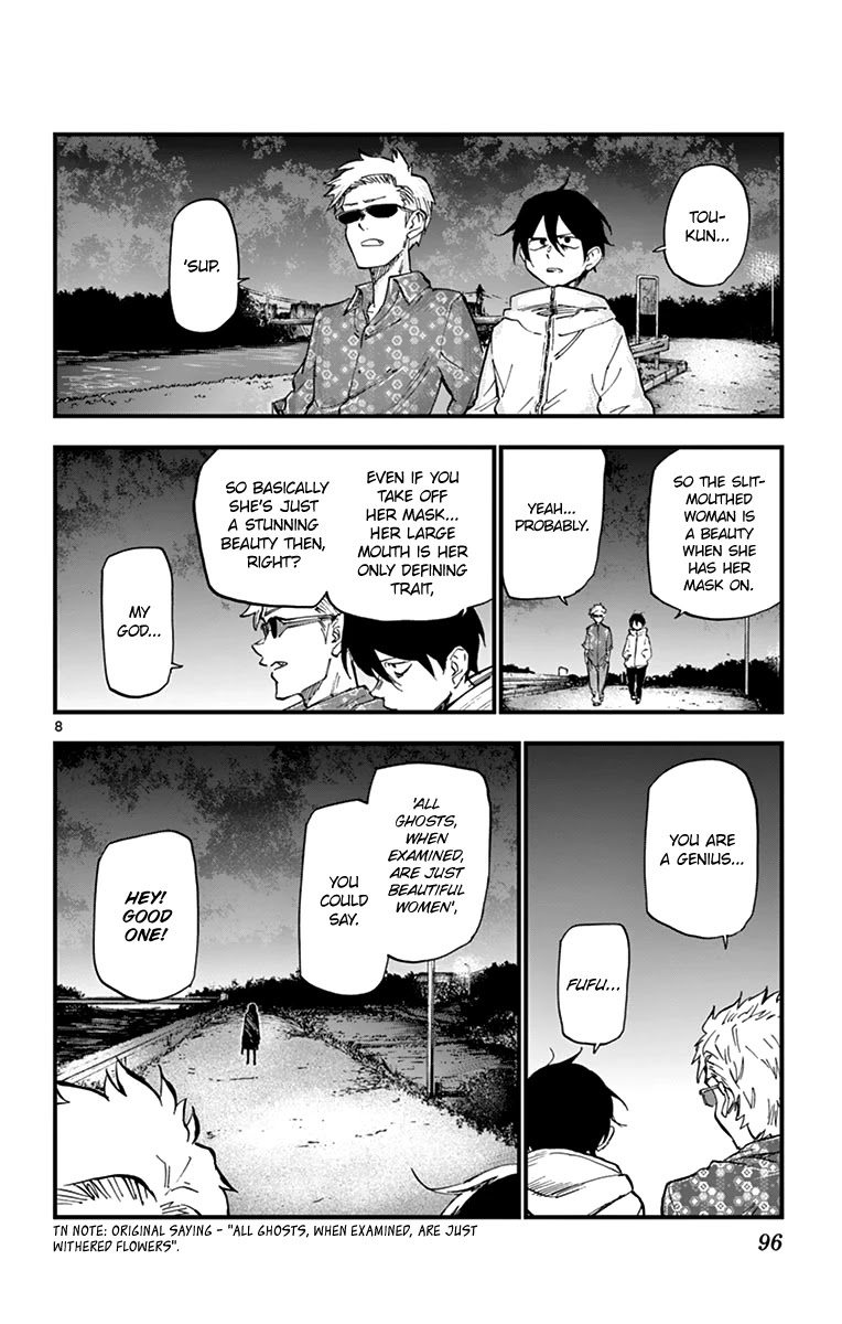 Dagashi Kashi Chapter 164 page 8 - Chapter 164: Tortoiseshell Candy