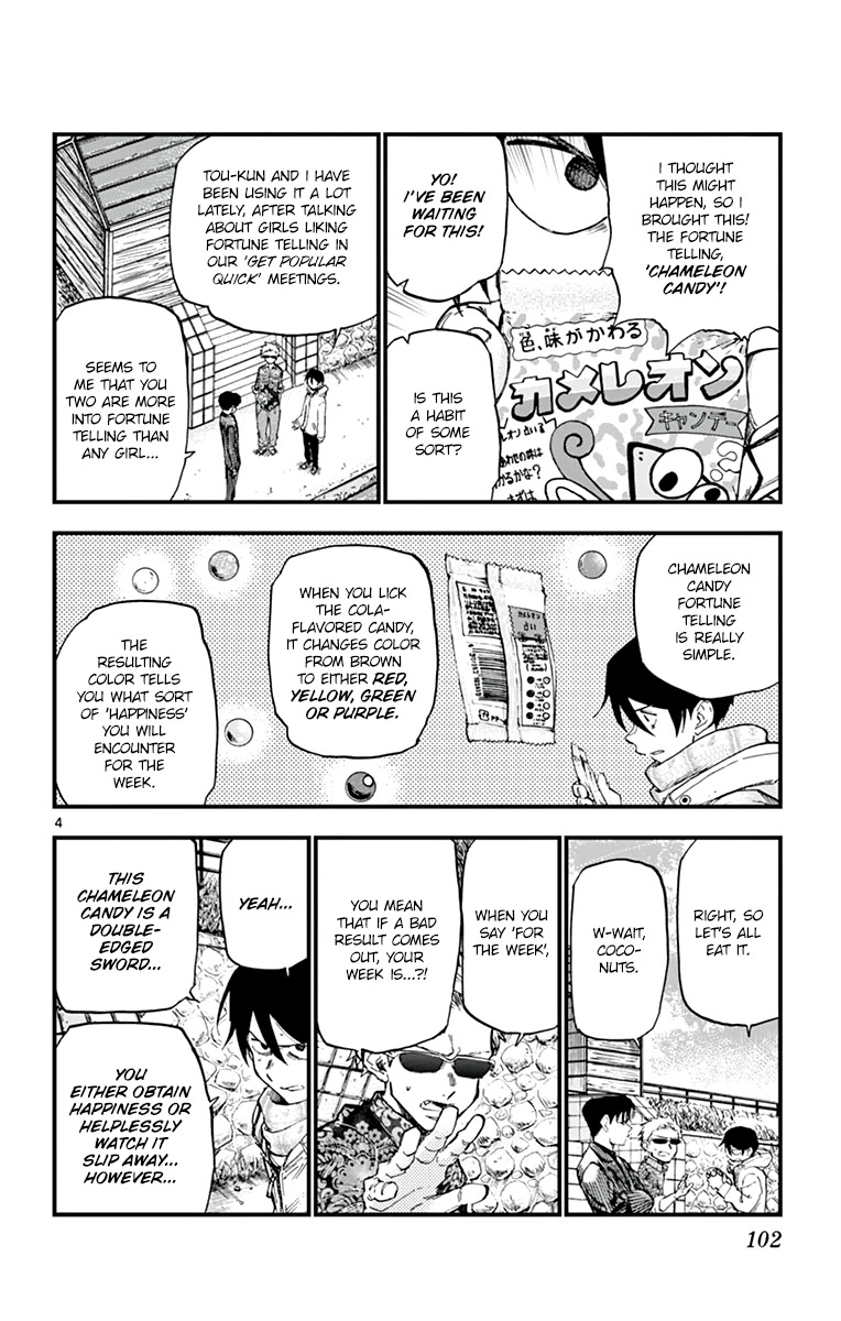 Dagashi Kashi Chapter 165 page 4 - Chapter 165: Chameleon Candy