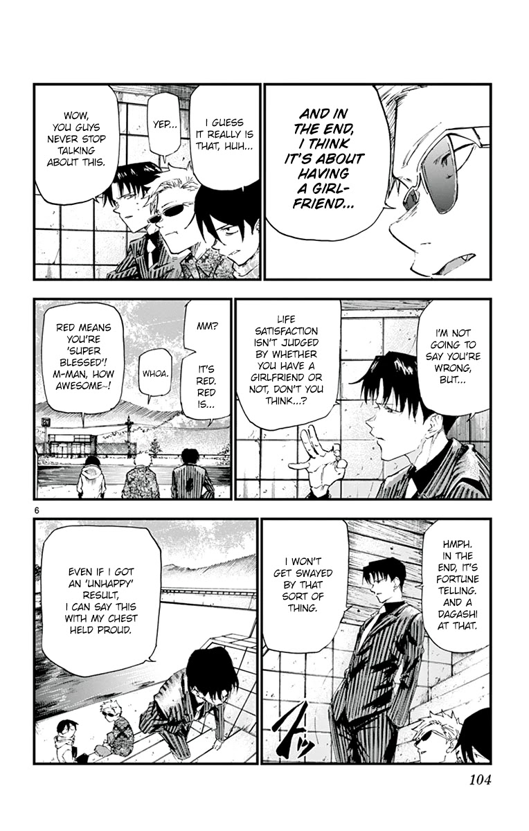 Dagashi Kashi Chapter 165 page 6 - Chapter 165: Chameleon Candy