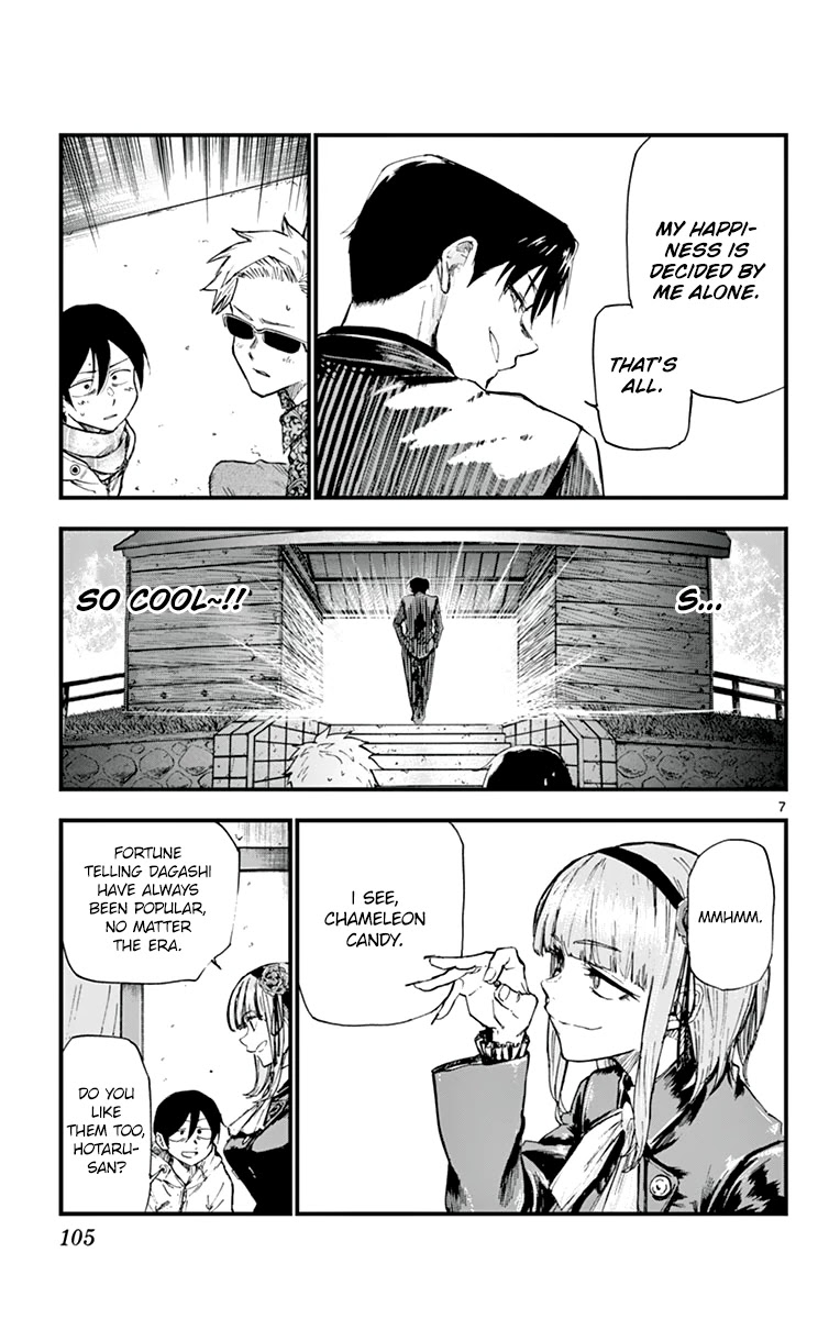 Dagashi Kashi Chapter 165 page 7 - Chapter 165: Chameleon Candy
