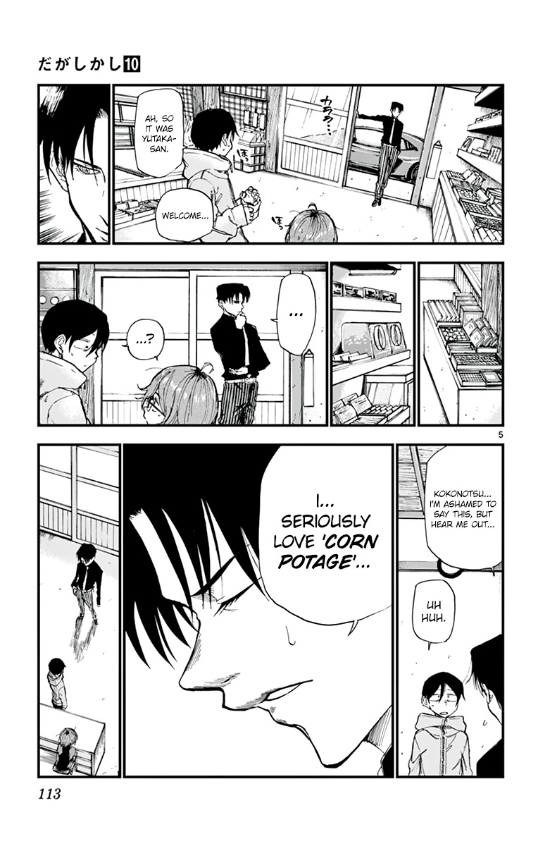 Dagashi Kashi Chapter 166 page 5 - Chapter 166: Corn Potage