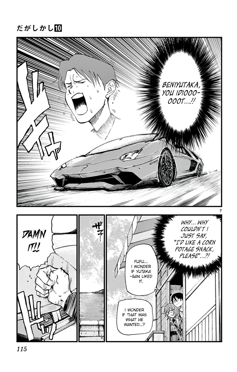 Dagashi Kashi Chapter 166 page 7 - Chapter 166: Corn Potage