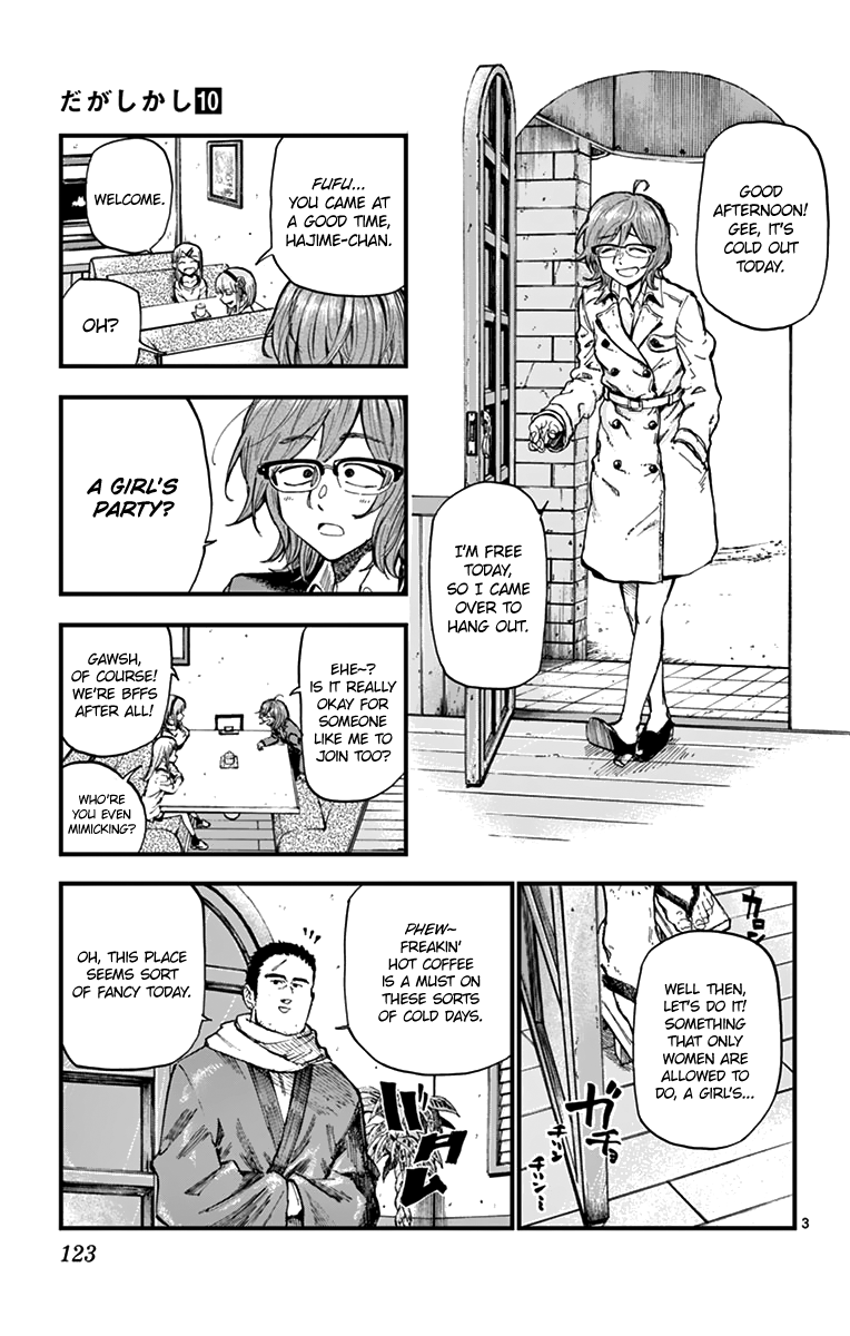 Dagashi Kashi Chapter 167 page 3 - Chapter 167: Girl's Party