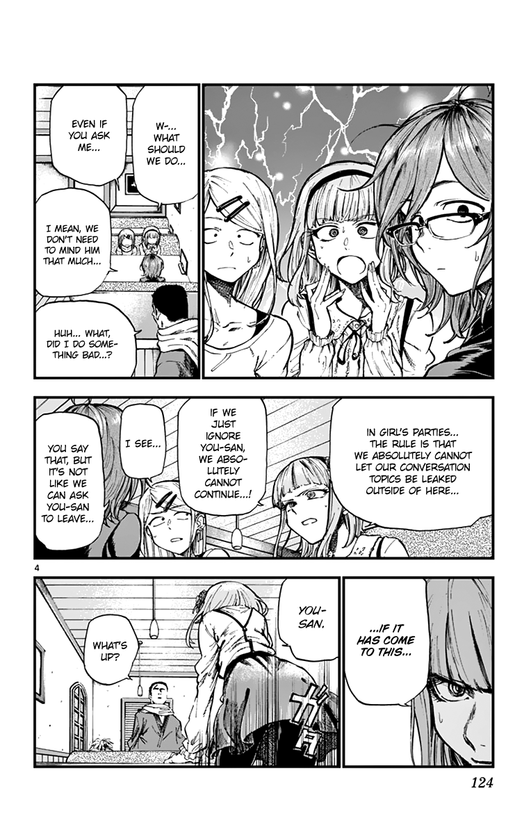 Dagashi Kashi Chapter 167 page 4 - Chapter 167: Girl's Party