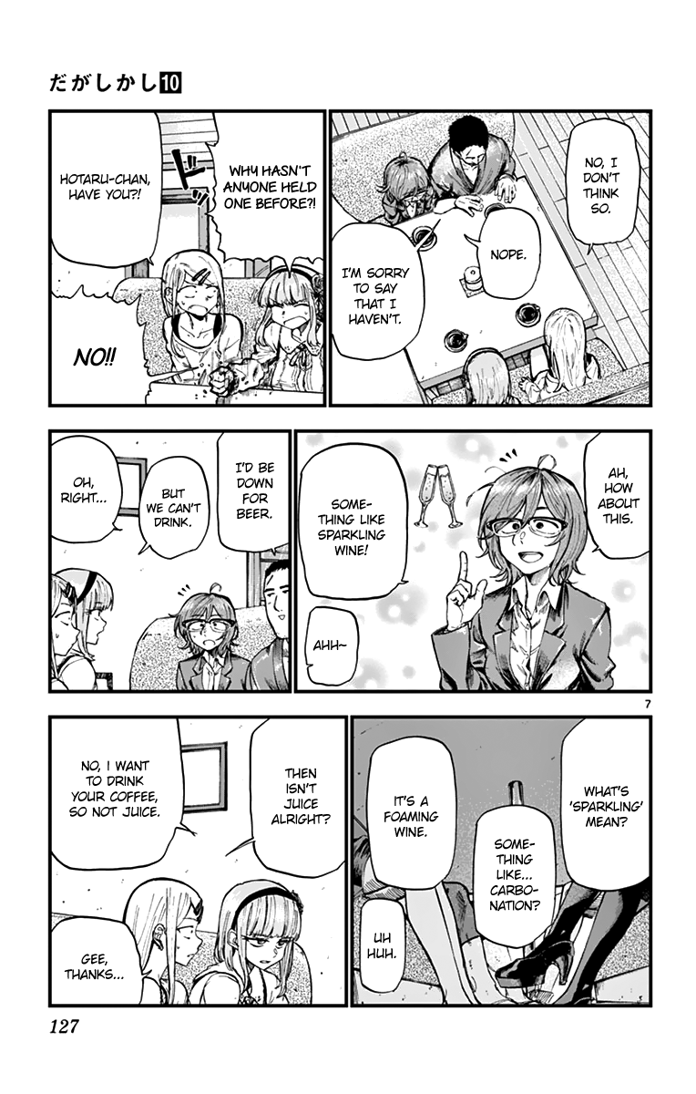 Dagashi Kashi Chapter 167 page 7 - Chapter 167: Girl's Party