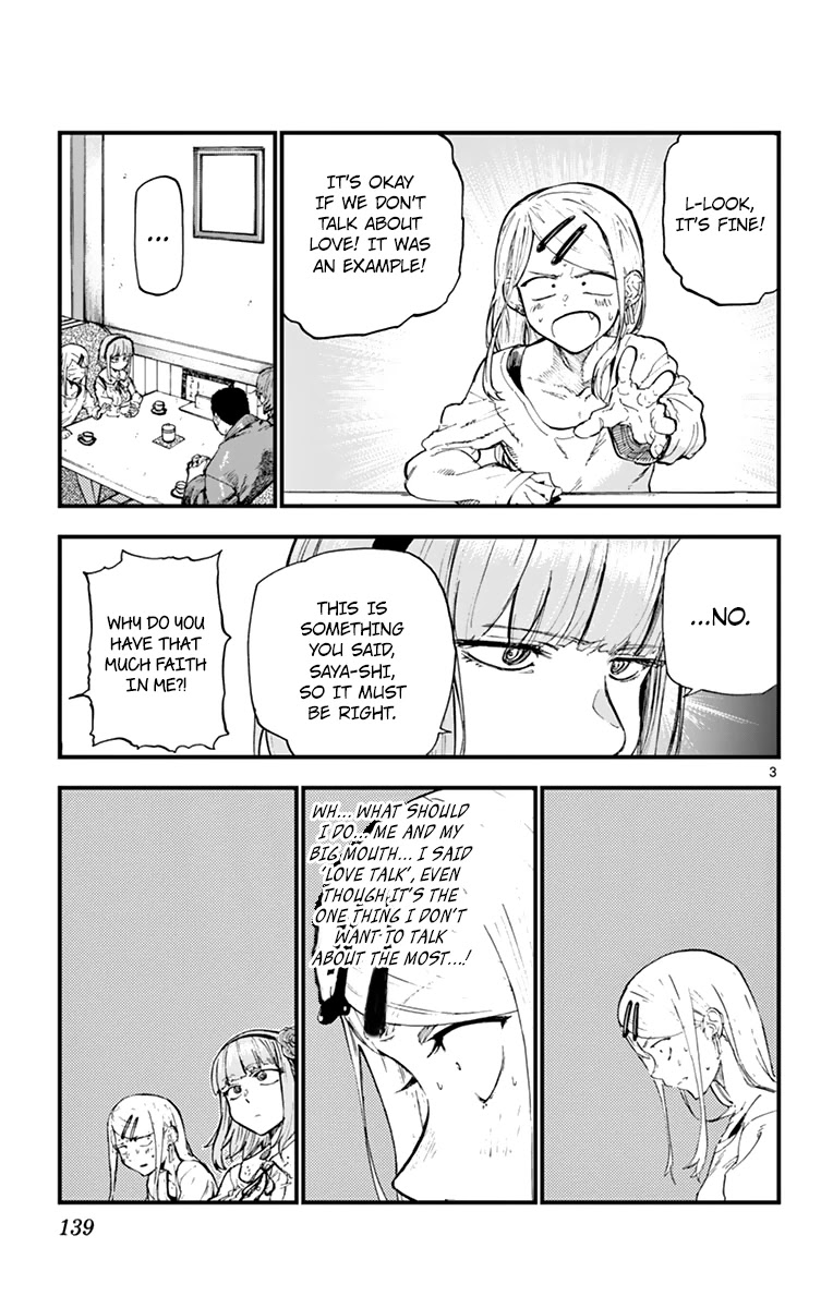 Dagashi Kashi Chapter 169 page 3 - Chapter 169: Love Talk