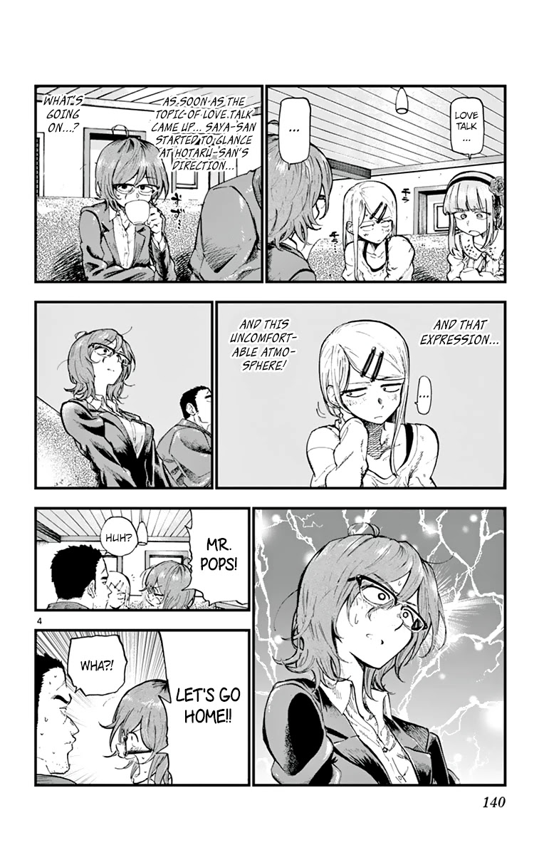 Dagashi Kashi Chapter 169 page 4 - Chapter 169: Love Talk