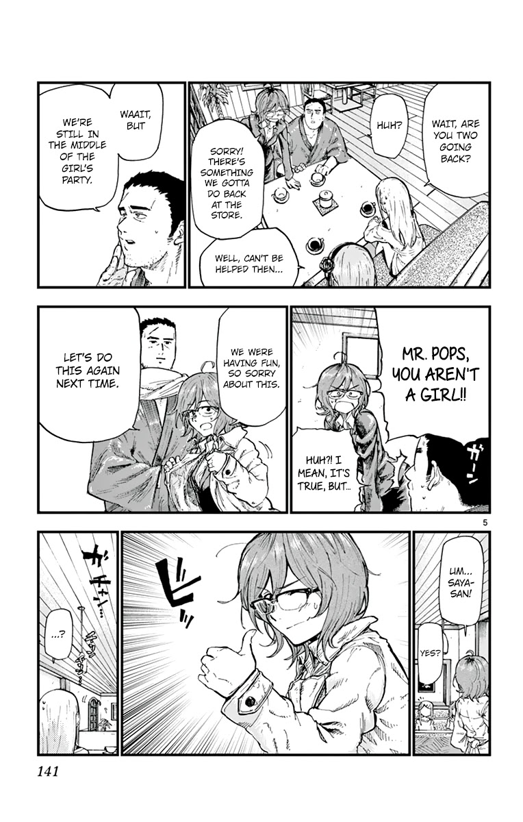 Dagashi Kashi Chapter 169 page 5 - Chapter 169: Love Talk