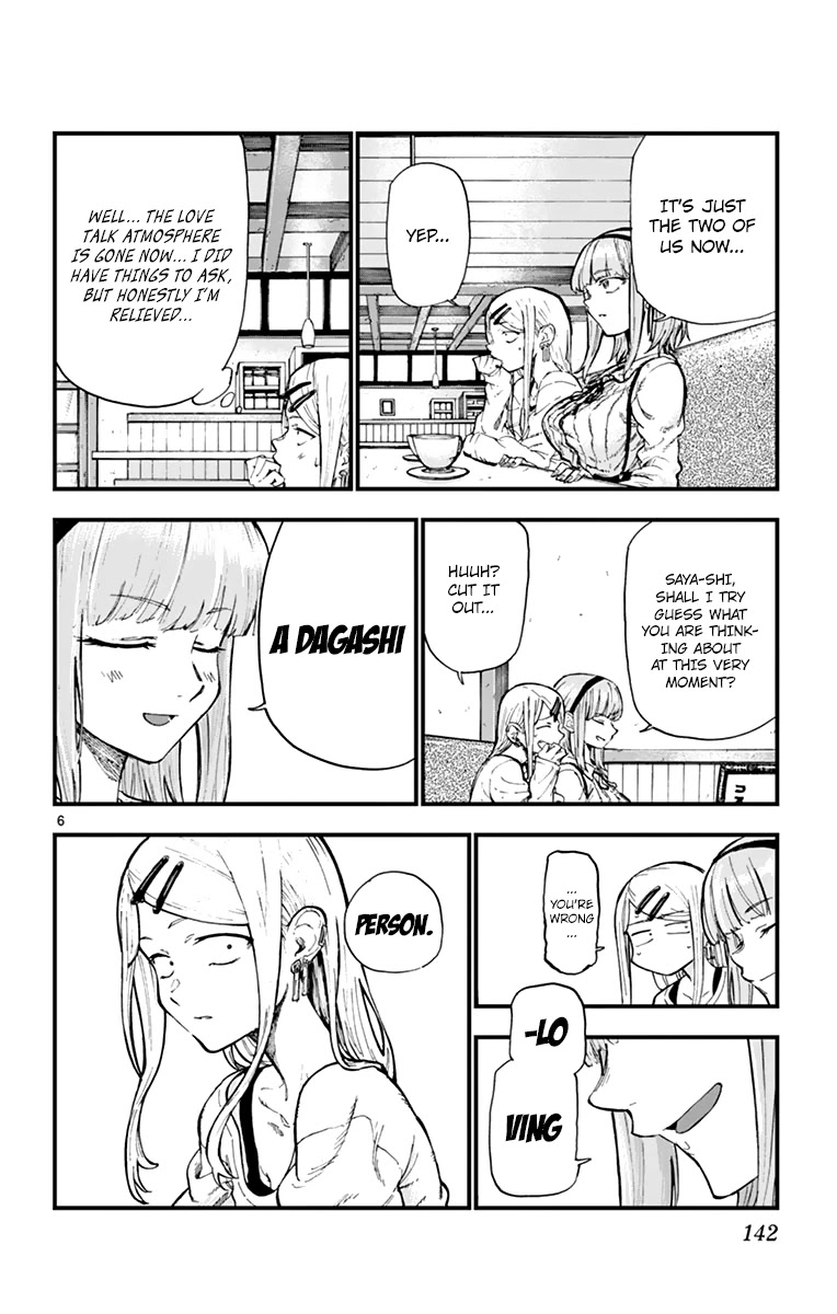 Dagashi Kashi Chapter 169 page 6 - Chapter 169: Love Talk
