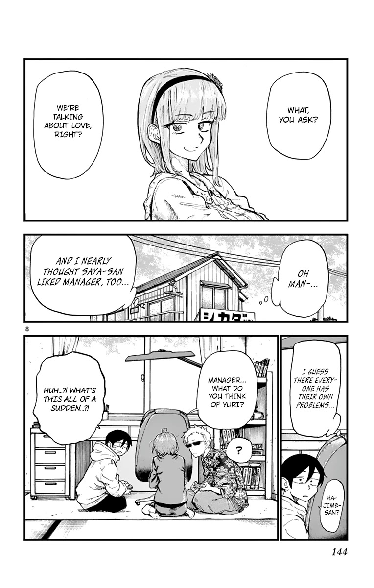 Dagashi Kashi Chapter 169 page 8 - Chapter 169: Love Talk