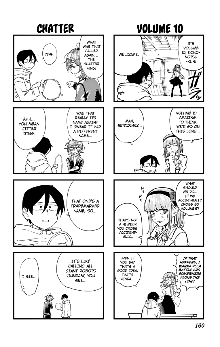 Dagashi Kashi Chapter 170.5 page 5 - Chapter 170.5: Omake
