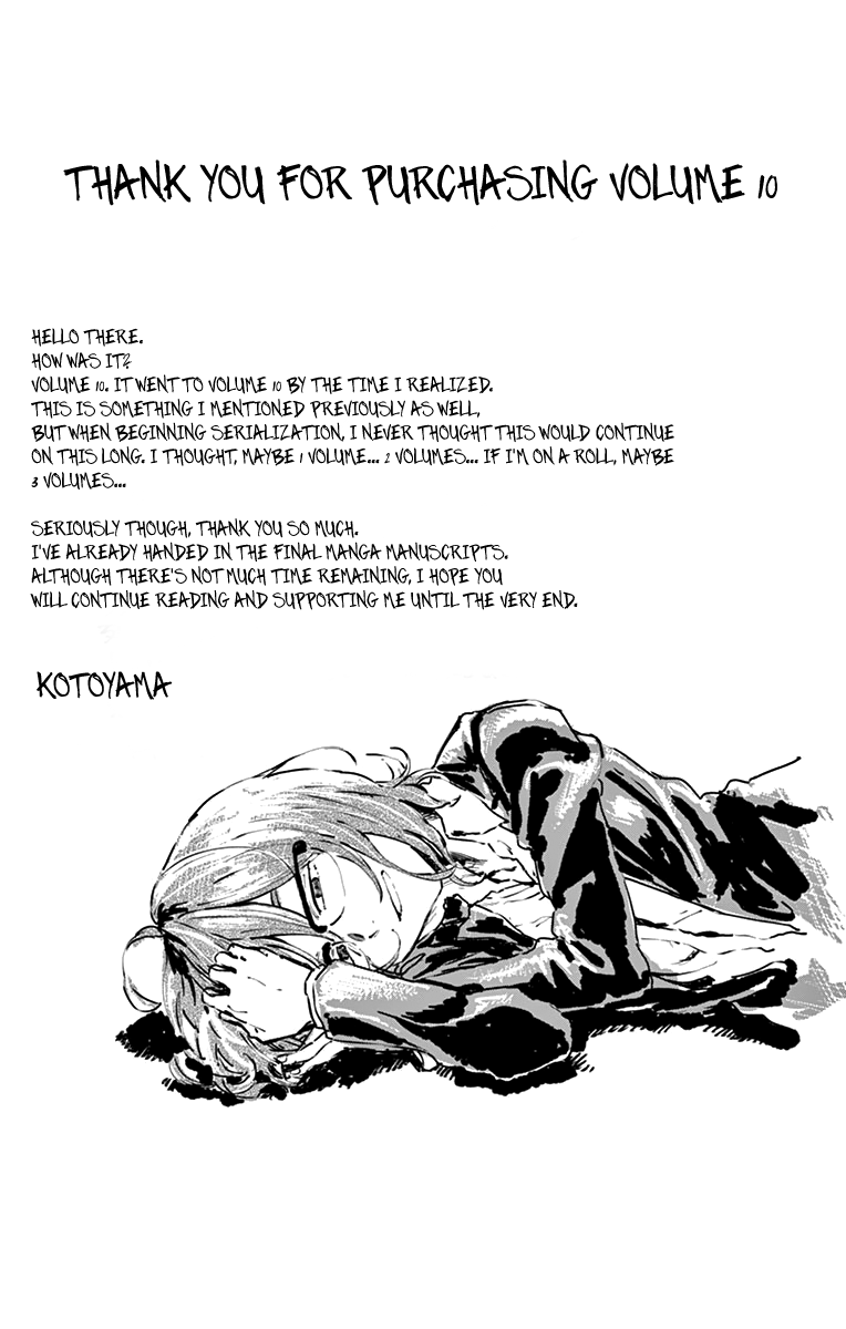 Dagashi Kashi Chapter 170.5 page 7 - Chapter 170.5: Omake