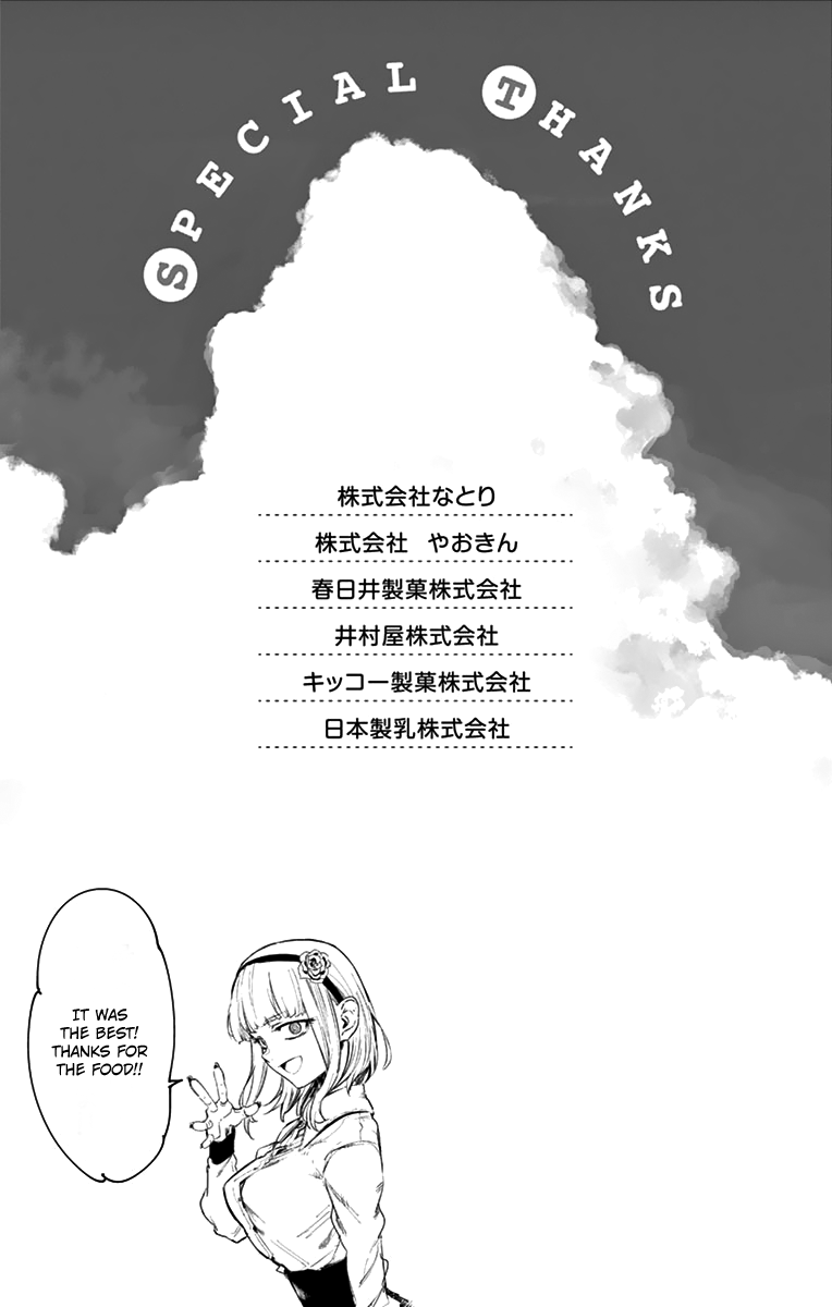 Dagashi Kashi Chapter 170.5 page 8 - Chapter 170.5: Omake