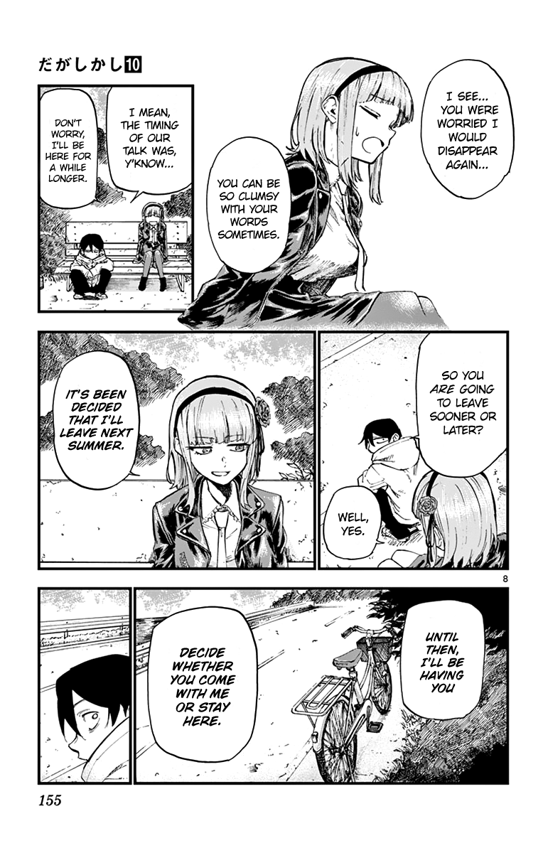 Dagashi Kashi Chapter 170 page 10 - Chapter 170: Promise