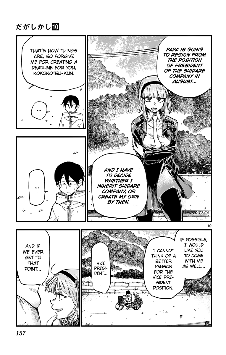 Dagashi Kashi Chapter 170 page 12 - Chapter 170: Promise