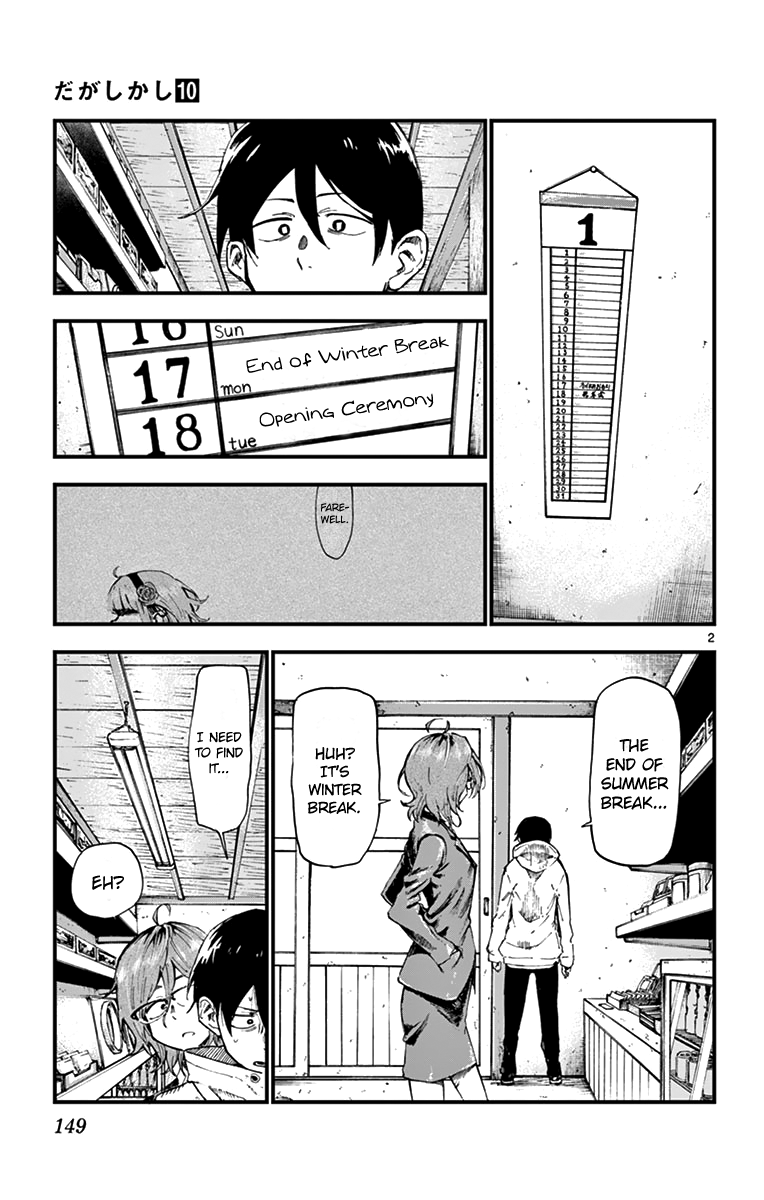 Dagashi Kashi Chapter 170 page 4 - Chapter 170: Promise