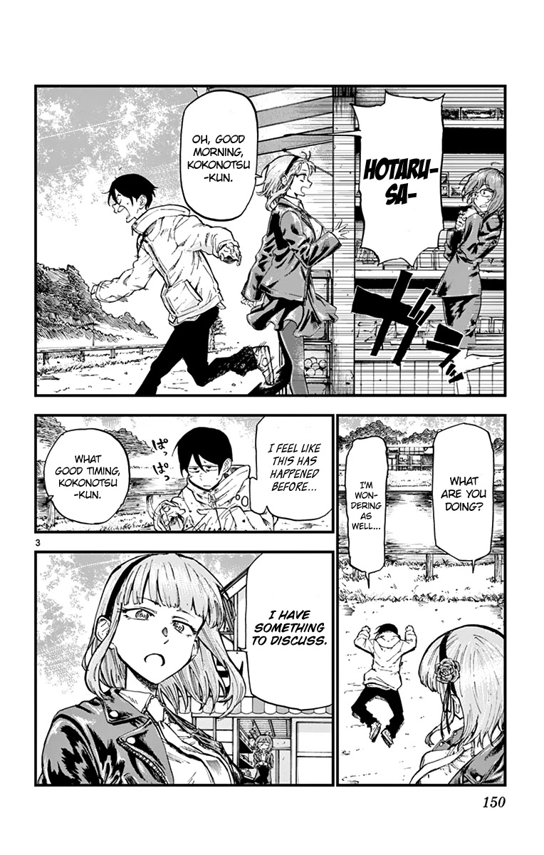 Dagashi Kashi Chapter 170 page 5 - Chapter 170: Promise