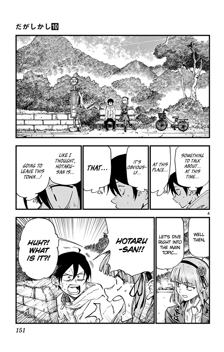 Dagashi Kashi Chapter 170 page 6 - Chapter 170: Promise