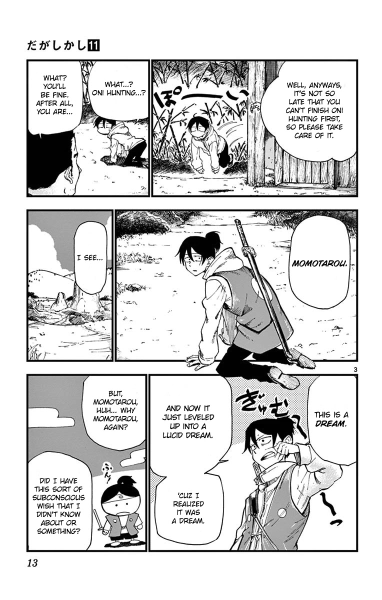Dagashi Kashi Chapter 172 page 3 - Chapter 172