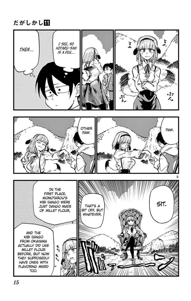 Dagashi Kashi Chapter 172 page 5 - Chapter 172