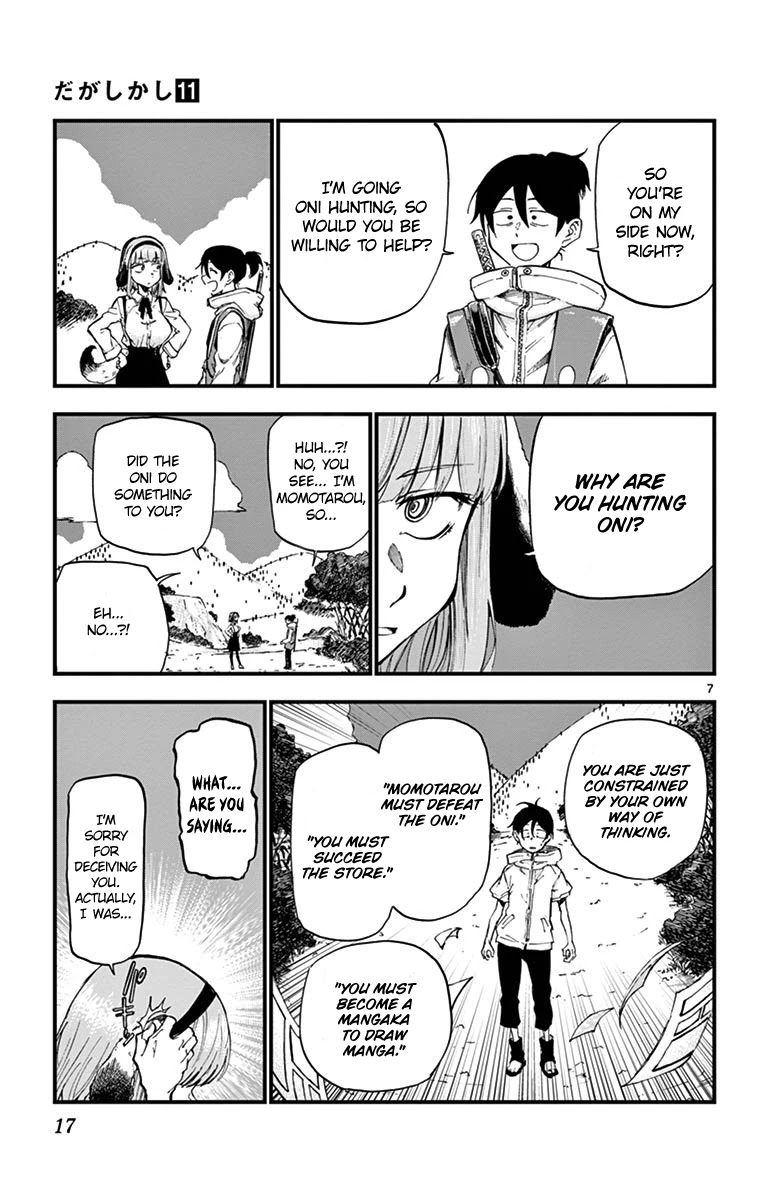 Dagashi Kashi Chapter 172 page 7 - Chapter 172