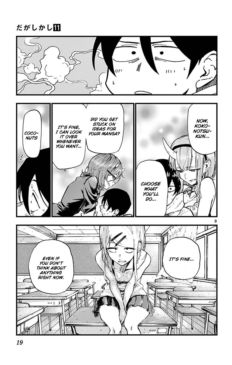 Dagashi Kashi Chapter 172 page 9 - Chapter 172