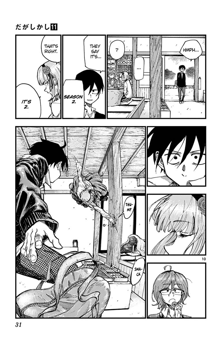 Dagashi Kashi Chapter 173 page 12 - Chapter 173: Young Doughnuts Chocolate Flavor