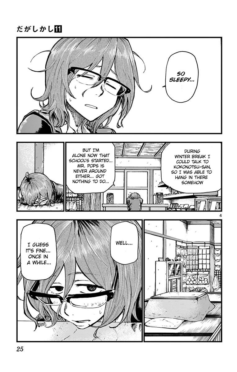 Dagashi Kashi Chapter 173 page 6 - Chapter 173: Young Doughnuts Chocolate Flavor
