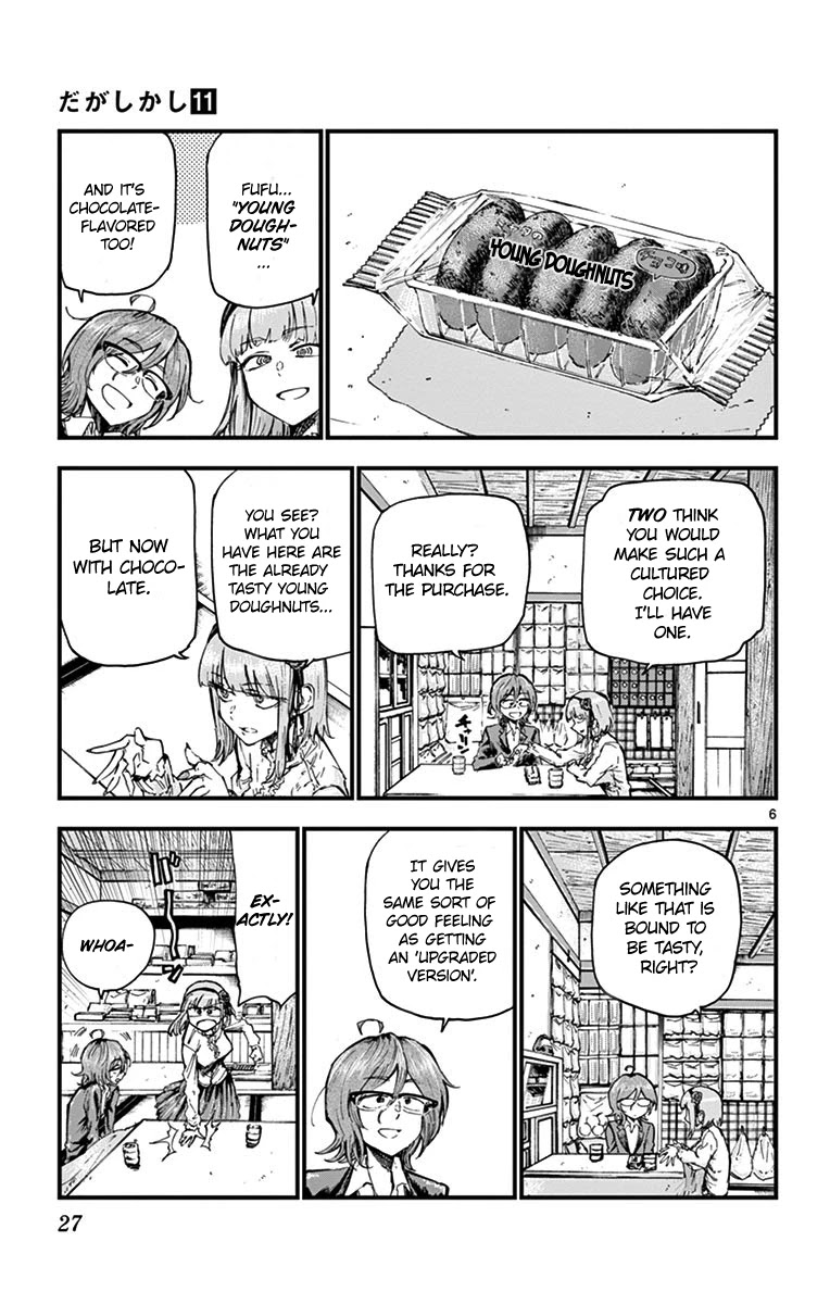 Dagashi Kashi Chapter 173 page 8 - Chapter 173: Young Doughnuts Chocolate Flavor