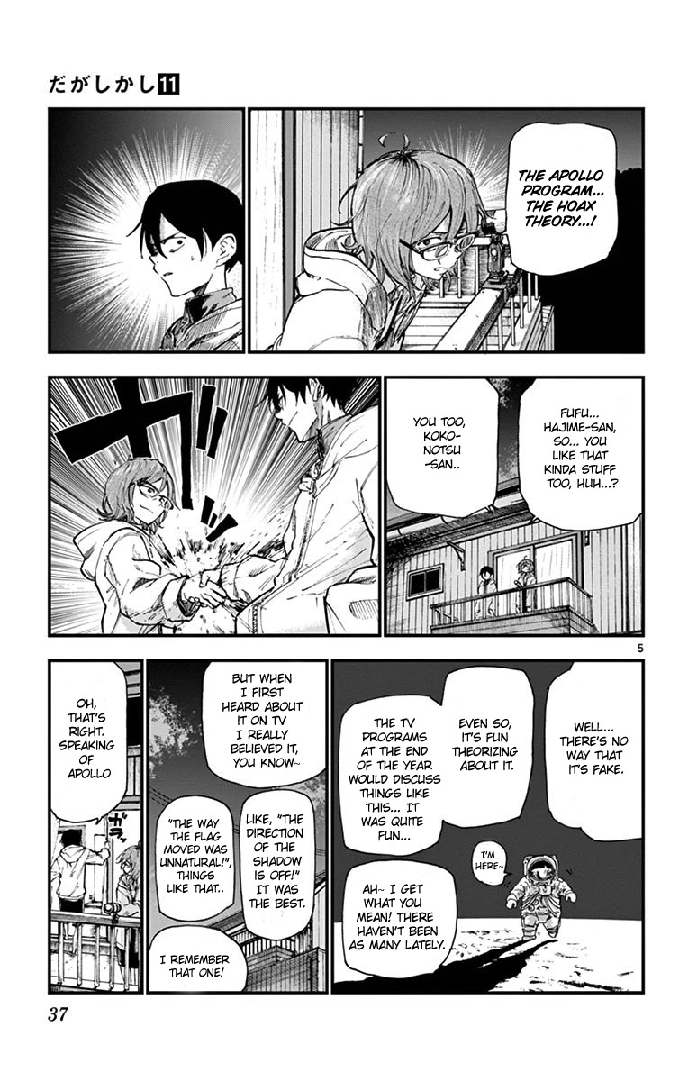 Dagashi Kashi Chapter 174 page 5 - Chapter 174: Apollo