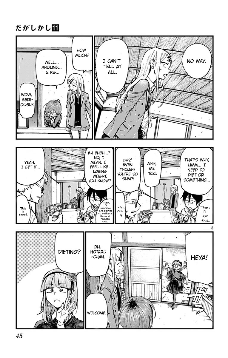 Dagashi Kashi Chapter 175 page 3 - Chapter 175: Hula Hoop
