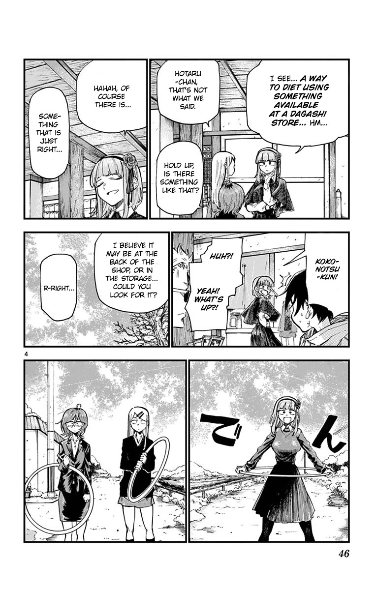 Dagashi Kashi Chapter 175 page 4 - Chapter 175: Hula Hoop