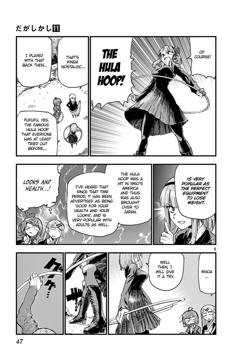 Dagashi Kashi Chapter 175 page 5 - Chapter 175: Hula Hoop