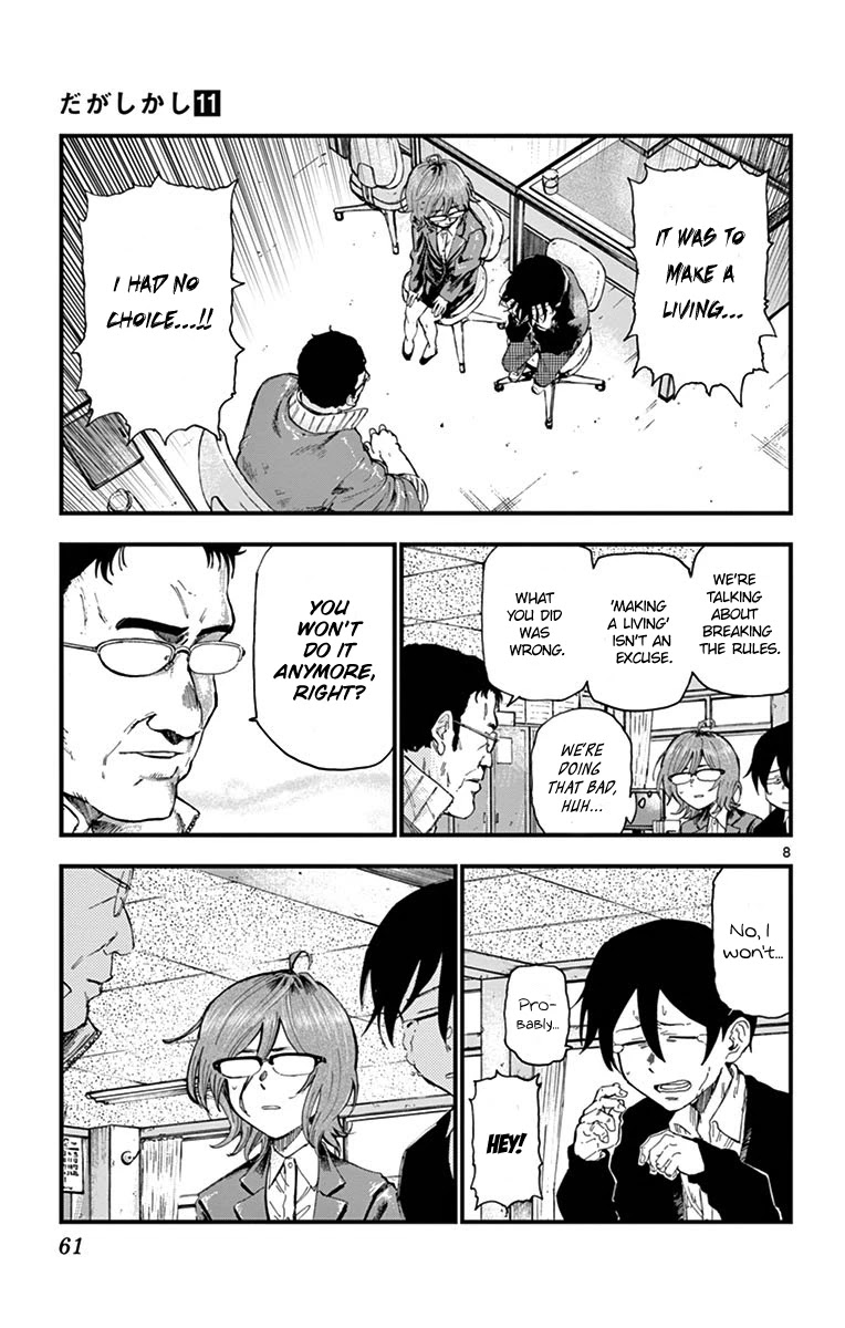 Dagashi Kashi Chapter 176 page 10 - Chapter 176: Fruit Ramune Candy