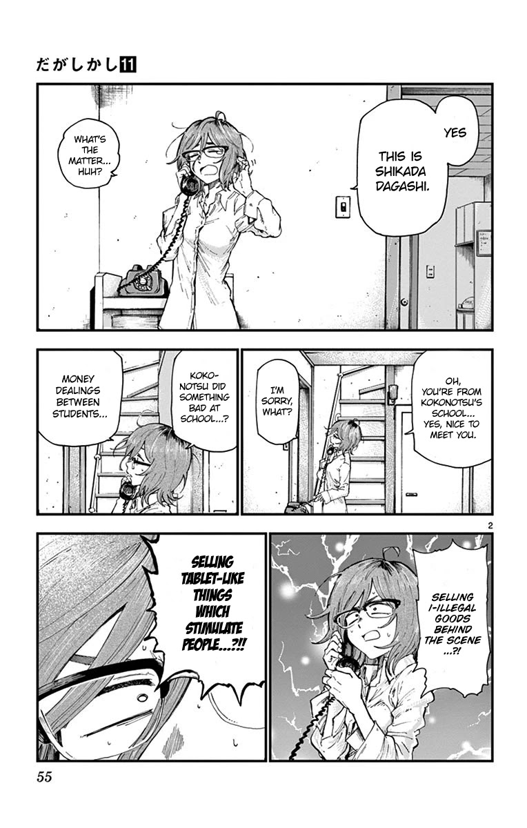 Dagashi Kashi Chapter 176 page 4 - Chapter 176: Fruit Ramune Candy