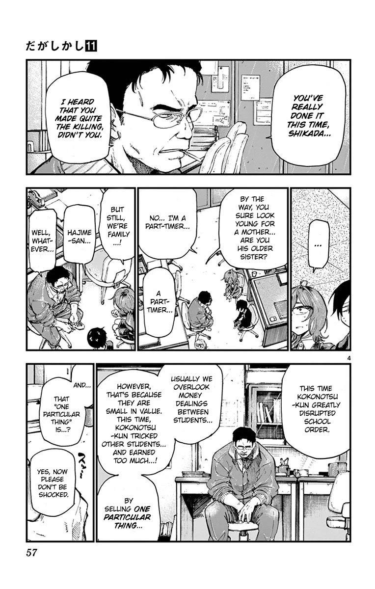 Dagashi Kashi Chapter 176 page 6 - Chapter 176: Fruit Ramune Candy