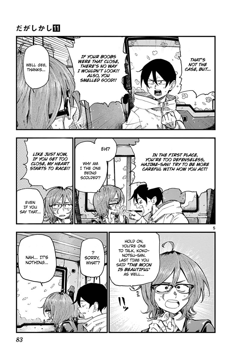 Dagashi Kashi Chapter 179 page 5 - Chapter 179: Family's the Best