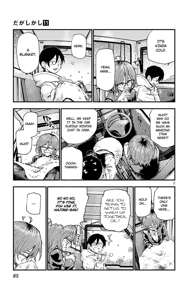 Dagashi Kashi Chapter 179 page 7 - Chapter 179: Family's the Best